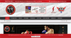 Desktop Screenshot of fightclubgalatsi.gr