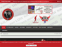 Tablet Screenshot of fightclubgalatsi.gr